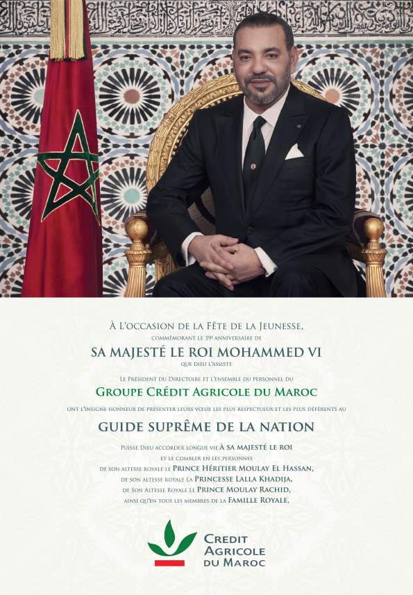 Fête de la Jeunesse 2022 au Maroc