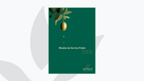 Mission de service public 2006