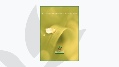 Mission de service public 2008 