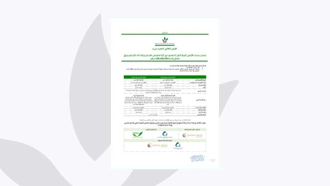 CAM-EOSP-200-MDH
