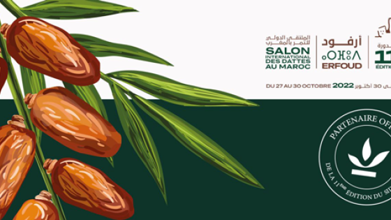 Sous le Haut Patronage de Sa Majesté le Roi Mohammed VI, le Salon International des Dattes au Maroc (Sidattes) à Erfoud est de retour pour sa 11ème édition du 27 au 30 octobre 2022 sous le thème « La gestion intégrée des ressources naturelles : pour la durabilité et la résilience de l’écosystème oasien ». Cette édition mettra en lumière l'importance et le rôle des oasis, ainsi que les enjeux liés à la conservation des ressources naturelles pour favoriser la pérennité de ces territoires.
