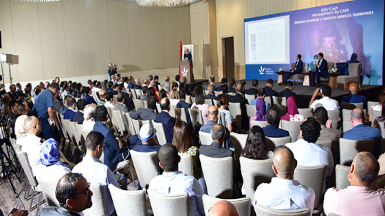 Cash Mangement By CAM